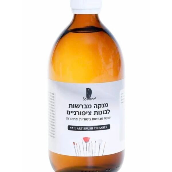 מנקה מברשות לבניית ציפורניים 500 מ"ל