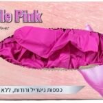 כפפות נטראלי ורודות,ללא אבקה