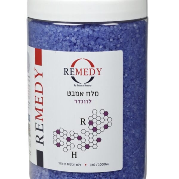 מלח אמבט לפדיקור בריח לוונדר 1 קילו