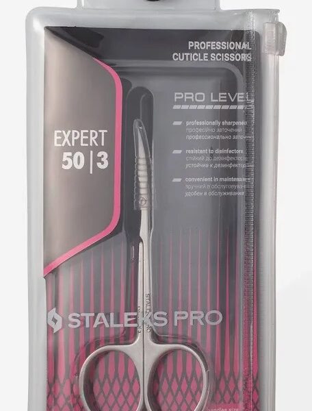 מספרים סטאלקס expert 50/3