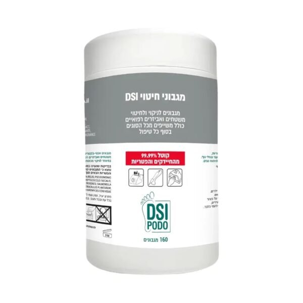 מגבוני חיטוי DSI