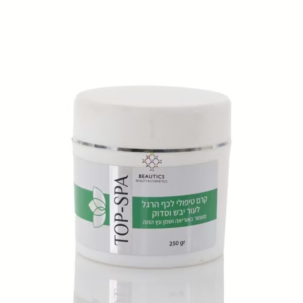 קרם טיפולי לכף הרגל לעור יבש וסדוק – TOP SPA 250g