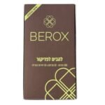 להבים לפדיקור 100 יחידות BEROX ,מיוצר גרמניה.